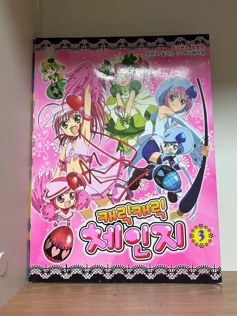 thumbnail-3